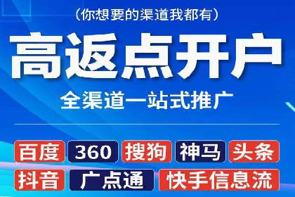 头条信息流广告的精准投放：从策划到执行的完整案例